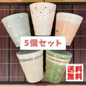大内順子 和食器大内順子/おもてなしの器 フリーカップ(5個組) OHB10