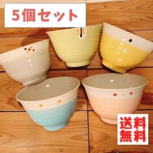DANSK（ダンスク） ビストロ シリアルボウル : daily-3.com - 通販