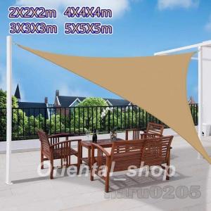 サンシェード 庭 プール 車用 シェード 撥水 日差し