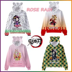 鬼滅の刃 キャラクターパーカー キャラクターグッツ 冨岡義勇 真菰 宇髄天元 我妻善逸 栗花落カナヲ ユニセックス 長袖 子供用 100-160cm