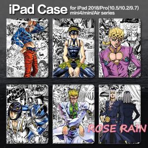 ヤマシナソラ Ipad ケース キャラクターグッツ Yahoo ショッピング