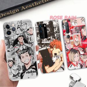 ヤマシナソラ ハイキュー スマホケース Yahoo ショッピング