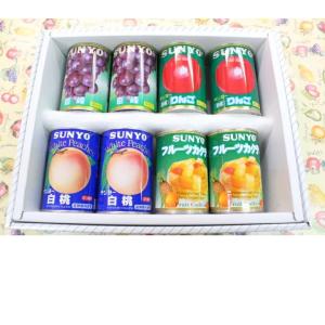 サンヨー缶詰セット 送料込み商品 （北海道、沖縄は送料1000円加算させていただきます。）｜yamashirokudamono