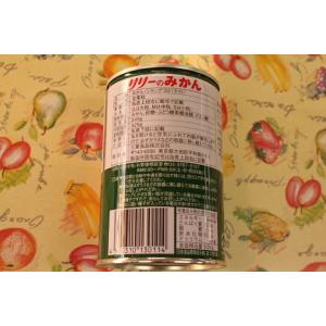リリー缶詰め セット あすつく送料込み商品 (...の詳細画像2