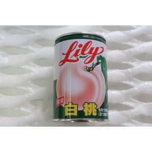 リリー缶詰め セット あすつく送料込み商品 (...の詳細画像5