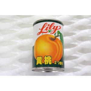 リリー缶詰め セット あすつく送料込み商品 (...の詳細画像3