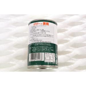 リリー缶詰め セット あすつく送料込み商品 (...の詳細画像4