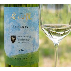 安心院ワイン 新酒 ヌーヴォー 白ワイン 2025年 ナイアガラ 奏果（かな