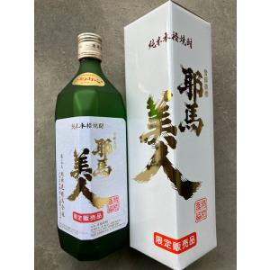 お酒 焼酎 旭酒造 耶馬美人 米 25° 720ml (専用カートン入り