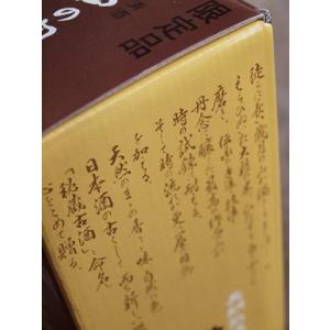 日本初の大吟醸酒の古酒 西の関 秘蔵古酒 720ml 萱島酒造 ビンテージ日本酒