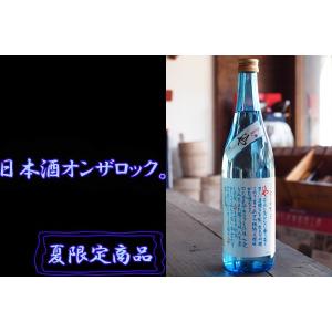 西の関 ひや 夏のお酒 720ml 所さんのダーツの旅に登場した大分県国東市・萱島酒造｜yamashiroya