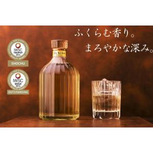 いいちこラグビーボトル型陶器焼酎 iichiko40 750ml 三和酒類 : 創業