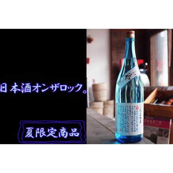 西の関 ひや 1800ml 本醸造酒 大分県国東市・萱島酒造