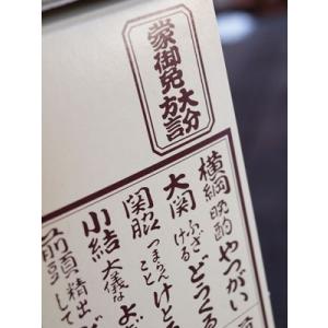 やつがい 大分むぎ焼酎 二階堂の原酒 30度 720ml 二階堂酒造