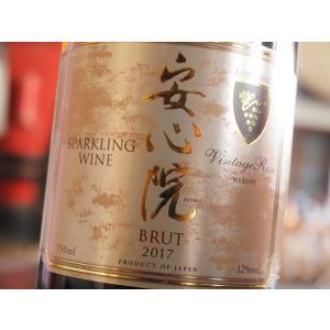 安心院スパークリングワイン ロゼ 750ml 安心院葡萄酒工房