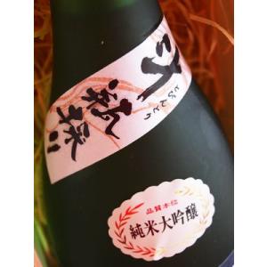 純米大吟醸 沙羅 斗瓶採り 桐箱入り 720ml(四合瓶) 大分市鶴崎・倉光酒造