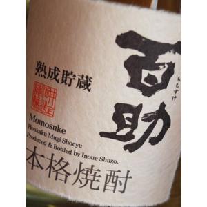 EXILE焼酎 初代百助 限定熟成貯蔵 化粧箱入り 25度 1800ml 井上酒造｜yamashiroya