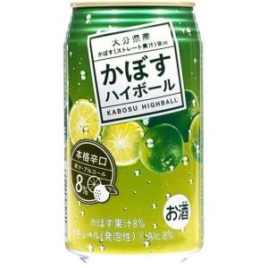 かぼすハイボール 340ml×24本入り JAフーズおおいた（送料無料・2ケースまで1個口）糖類0 プリン体0｜yamashiroya