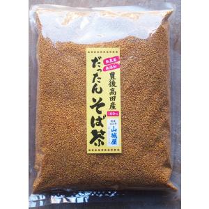 豊後高田 韃靼そば茶 国産 無農薬 無添加 500g紗栄子さ...