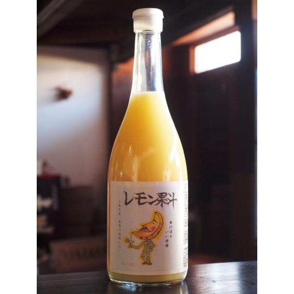 国産レモン果汁 無農薬ストレート100% レモンジュース 720ml 賞味期限2025.2.28