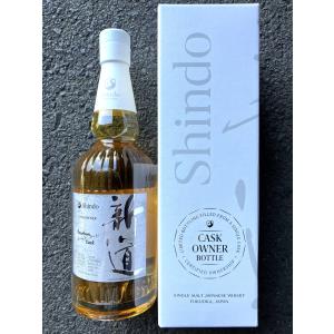 KIZUNA TSUNUKI 黒糖焼酎樽カスクフィニッシュ 53度 700ml 限定517本
