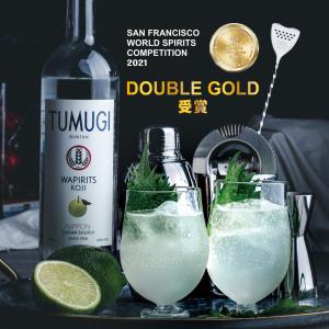 TUMUGI BUNTAN 文旦 43度750ml（アメリカSFWSC2021 Double Gold受賞）