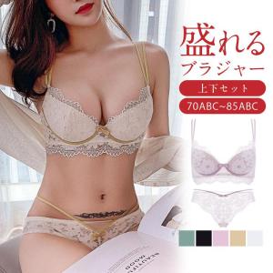ブラジャー ショーツ ノンワイヤー 下着 楽盛 女性 上下セット ブラ 盛りブラ セット 育乳 谷間 脇高 脇肉 ランジェリー 盛れる ナイトブラ｜yamashita-mst