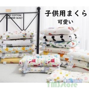 新生活 キッズ枕 プレゼント 子ども用枕 ピロー 枕 まくら 子供用 こどもまくら ベビー枕 女の子 男の子 洗濯可能 3-8歳のお子様 対象｜yamashita-mst