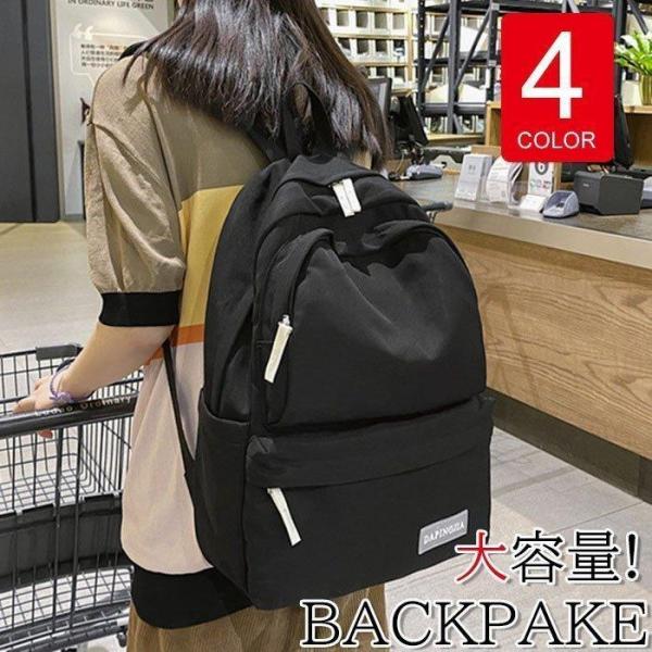 【値下げ】リュックサック ビジネスリュック 防水 ビジネスバック メンズ レディース 30L大容量バ...