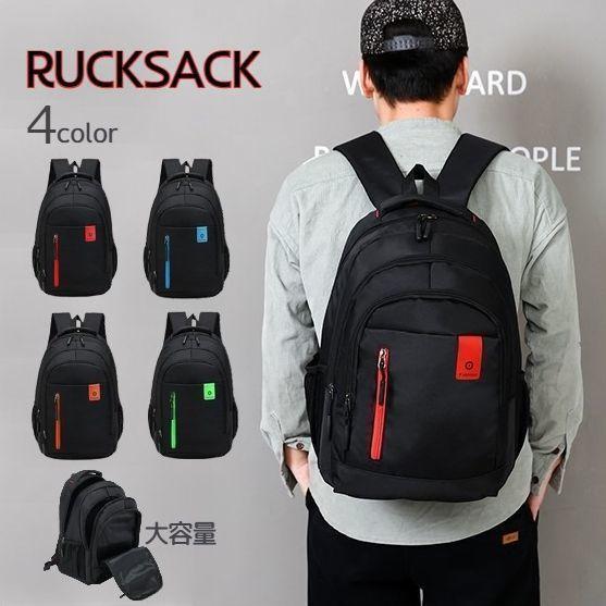 【値下げ】リュックサック カバン デイバッグ バックパック メンズ レディース ユニセックス 男女兼...