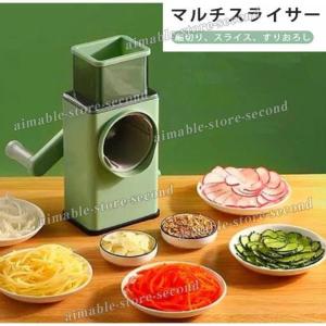 スライス 細切りライサー スライサー 簡単スライスカット 野菜スライサー マルチスライサー スライス 野菜カッター 千切り スライサーセット 千切り｜yamashita-mst