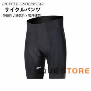 サイクルウェア サイクルパンツサイクルジャージ メンズ レディース 短パン ショート 春夏 スポーツウェア 自転車ロードバイク サイクリング｜yamashita-mst
