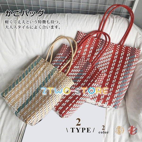 カゴバッグ レディース ハンドバッグ 手持ちバッグ カバン 可愛い おしゃれ シンプル 草編み 軽量...
