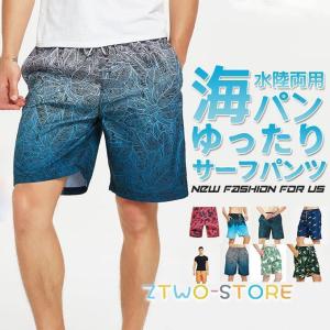 水着 メンズ サーフパンツ 海パン ボードショーツ ハーフパンツ 水泳 膝丈 短パン トランクス 水陸両用 速乾通気 夏新作 ゴムウエスト｜yamashita-mst