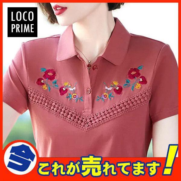 【大特価】半袖 ゴルフシャツ ポロシャツ レディース 夏 ス 着痩せ きれいめ 細身 大きいサイズ ...