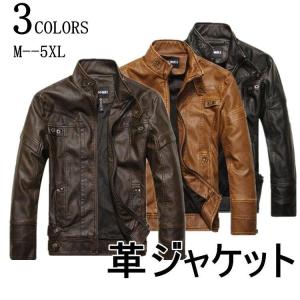 革ジャケット メンズ　レザージャケット 防風防寒　ライダースジャケット バイクジャケット　PUレザー 革ジャン　バイクウェア　秋冬｜yamashita-mst
