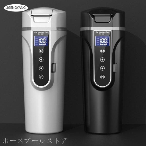 車用 湯沸かし器 ポット車載 DC 12V 24V 保温 ボトル 車用ポット 電気ケトル シガーライ...