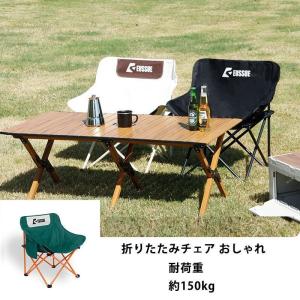 アウトドアチェア ローチェア 折りたたみ アウトドア キャンプ 大人用 折りたたみ 軽量 アウトドア用品 アウトドア いす 持ち運び 背もたれ アルミ｜yamashita-mst