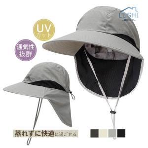 サファリハット 登山 アウトドア 吸汗速乾 メンズ レディース 帽子 防水 キャップ 折り畳み 日焼け防止 登山 普段 首ガード 釣り｜yamashita-mst