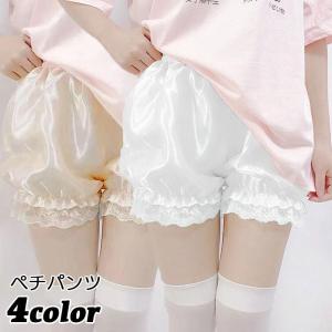 ペチパンツ かぼちゃパンツ ドロワーズ レディース 女性 インナー 下着 ショートパンツ ペチコート サテン調 レース コスプレ衣装｜yamashita-mst