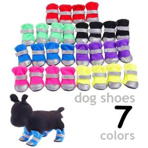 ドッグシューズ 犬用靴 犬の靴 ペットシューズ ペット用品 くつ 小型犬 マジックテープ メッシュ 反射材付き すべり止め 保護シューズ ケガ防止 肉｜yamashita-mst