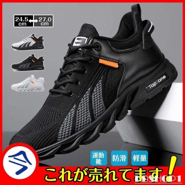 ゴルフシューズ メンズ 軽量 歩きやすい ゴルフ用 スニーカー カジュアル ランニングシューズ ウォ...