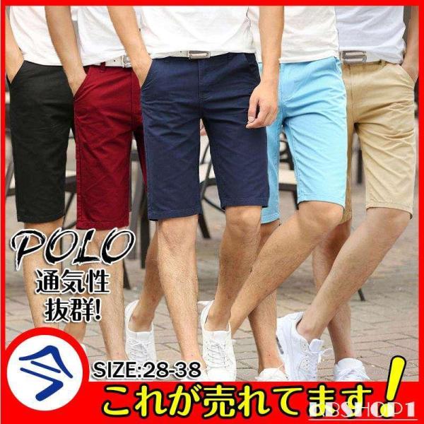 ゴルフパンツ メンズ ハーフパンツ ショートパンツ ゴルフウェア ストレッチ チノパン スポーツウェ...