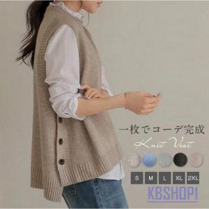 ニット 秋冬 ニットタンク 春  レディース ニット タンク 重ね着  ノースリーブ タンク 秋 コーデ おしゃれ きれいめ｜yamashita-mst