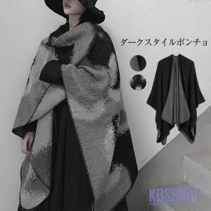 大判ストール ショール レディース 大判 冬 秋冬 防寒 マフラー ブランケット スヌード ショール 厚手 冷房対策 防寒 プレゼント 贈り物 ギフト｜yamashita-mst