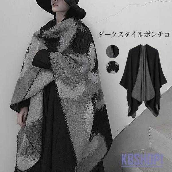 大判ストール ショール レディース 大判 冬 秋冬 防寒 マフラー ブランケット スヌード ショール...