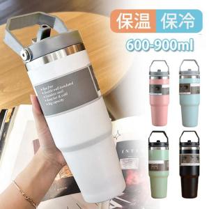 タンブラー 保温 保冷 蓋つき タンブラー 持ち運び タンブラー ストロー付き 直飲み 水筒 持ち手付き タンブラー 大容量 コーヒーカップ｜yamashita-mst