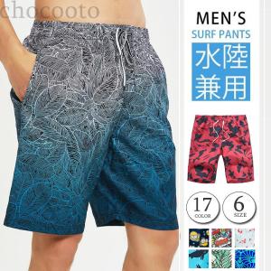 メンズサーフパンツ 水着 海パン 短パン メッシュインナー付き速乾 ポケット サポーター付き 腰ゴム 紐 サーフショーツ ハーフパンツプール海水パンツ｜yamashita-mst