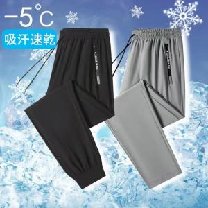 ゴルフウェアメンズ アイスシルクパンツ ナイロン 接触冷感 薄手 涼しい ゴルフパンツ 大きいサイズ 調整紐 ストレッチ 通気性 速乾｜yamashita-mst