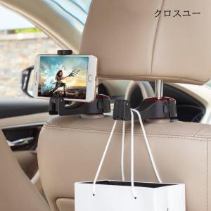 シートフック ヘッドレスト車用 スペースフック 収納グッズ 車内 バッグ スマホホルダー 車載ホルダー 車用収納フック シートフック 荷物掛け 多機能｜yamashita-mst